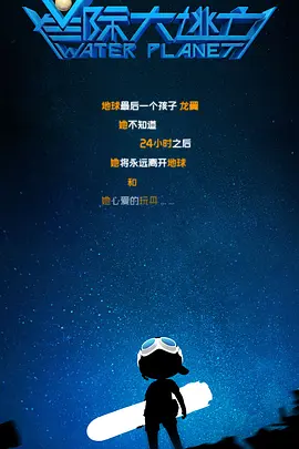 3d国语剧情仙子的修行在线播放